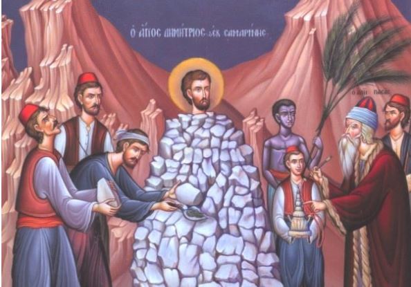 “Άγιος Νεομάρτυς Δημήτριος εκ Σαμαρίνης”