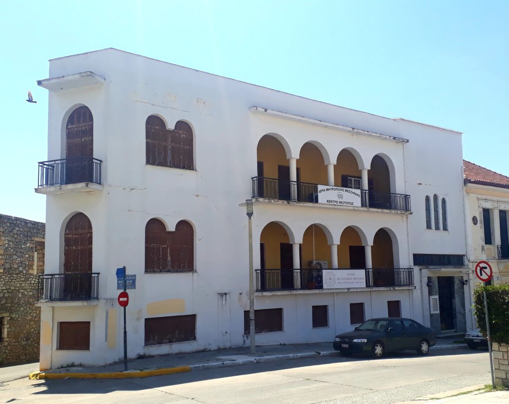 Μητρόπολη Μεσσηνίας: Ξεκινούν οι εγγραφές για τη Σχολή Βυζαντινής Μουσικής