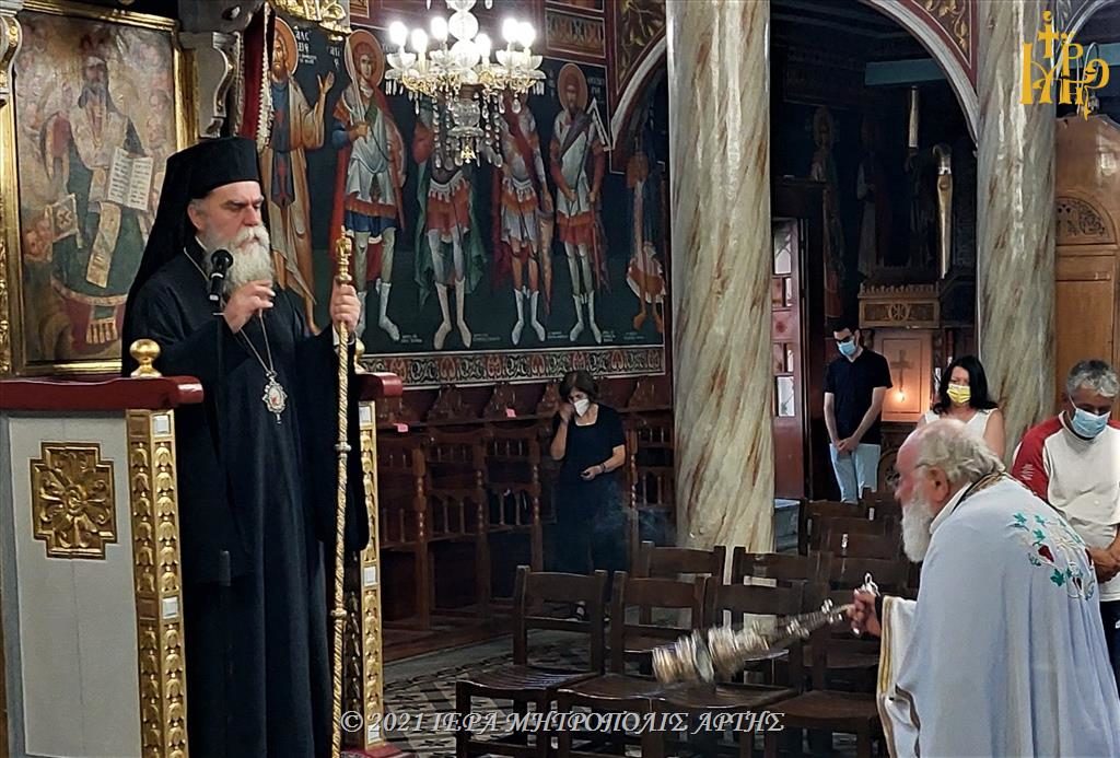 Άρτης: “Αγιότητα, ανθρωπιά και ταπείνωση κατ’ ουσίαν ταυτίζονται”