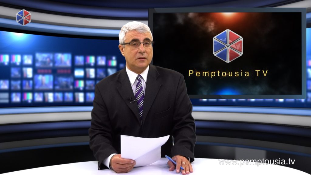 News in English