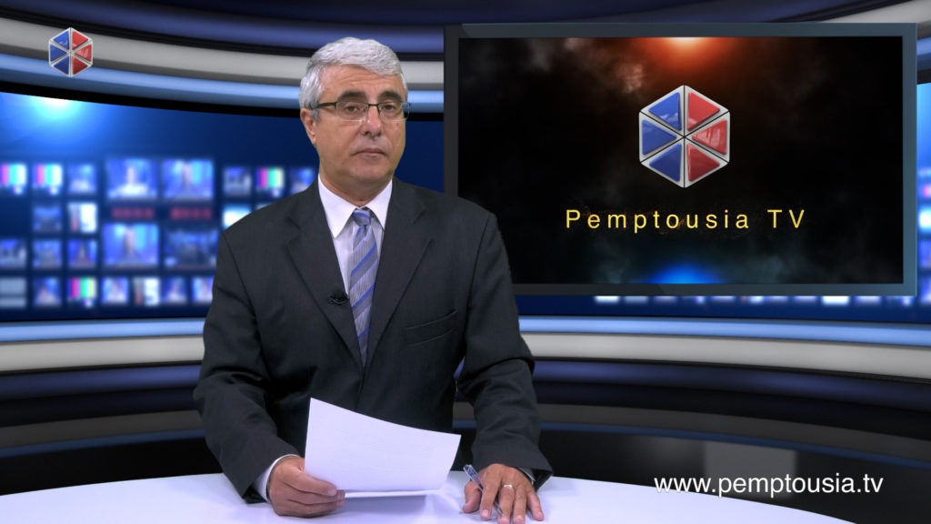 News in English