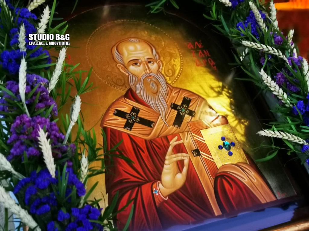 Η μνήμη του Αγίου Αλεξάνδρου στο Νοσοκομείο Ναυπλίου (ΒΙΝΤΕΟ+ΦΩΤΟ)