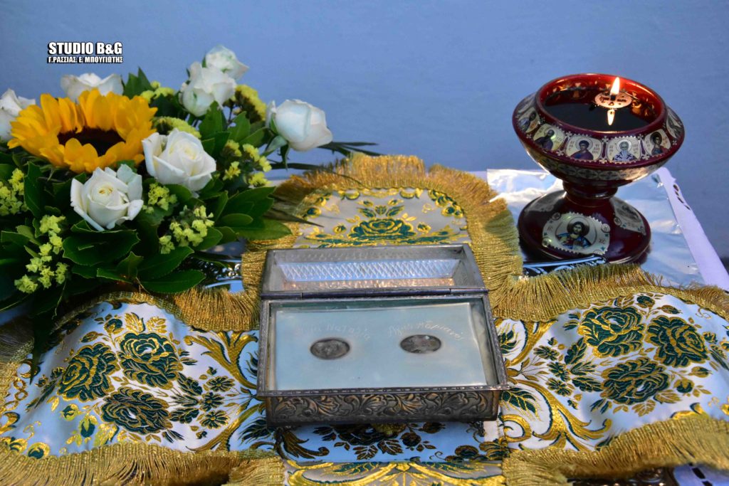 Εορτή των Αγίων Αδριανού και Ναταλίας στο Κατσίγκρι Αργολίδος