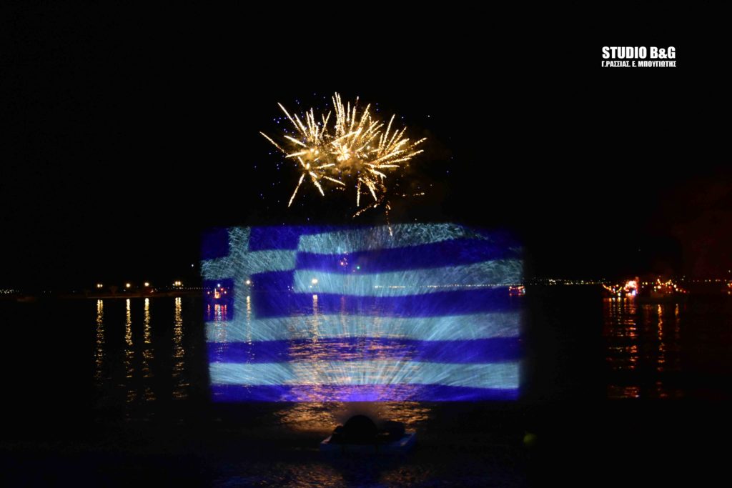 Με ρίψη βεγγαλικών έληξε η “Ναυτική Ναυπλιάδα” (ΦΩΤΟ)