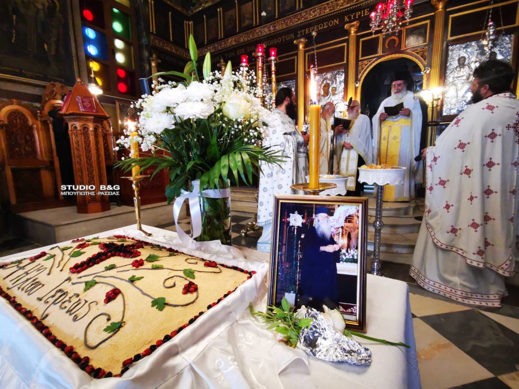 Εννιαήμερο Μνημόσυνο μακαριστού Ιερέα Ηλία Αλευρά