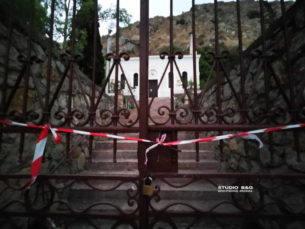 Έκλεισε ο Ναός τους Αγίου Ιωάννου στο Παλαμήδι λόγω κατολίσθησης