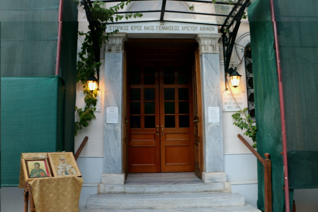 Αγρυπνούν την Κοίμηση της Θεοτόκου στου Ψυρρή