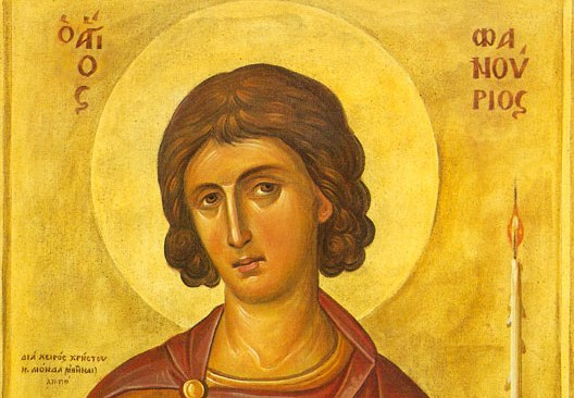 Η Εορτή του Αγίου Φανουρίου στην Ι.Μ. Δημητριάδος