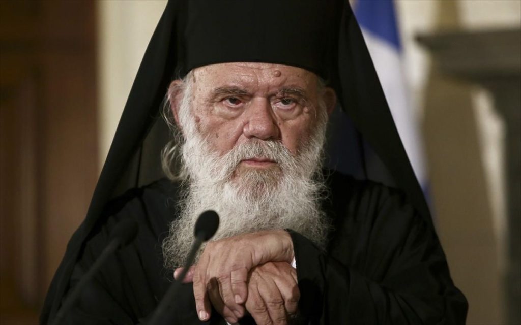 Διαθέτει δομές της η Αρχιεπισκοπή Αθηνών για τους πυρόπληκτους