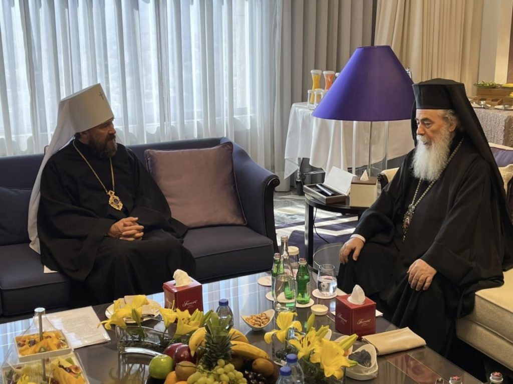Συνάντηση Βολοκολάμσκ με τον Πατριάρχη Ιεροσολύμων
