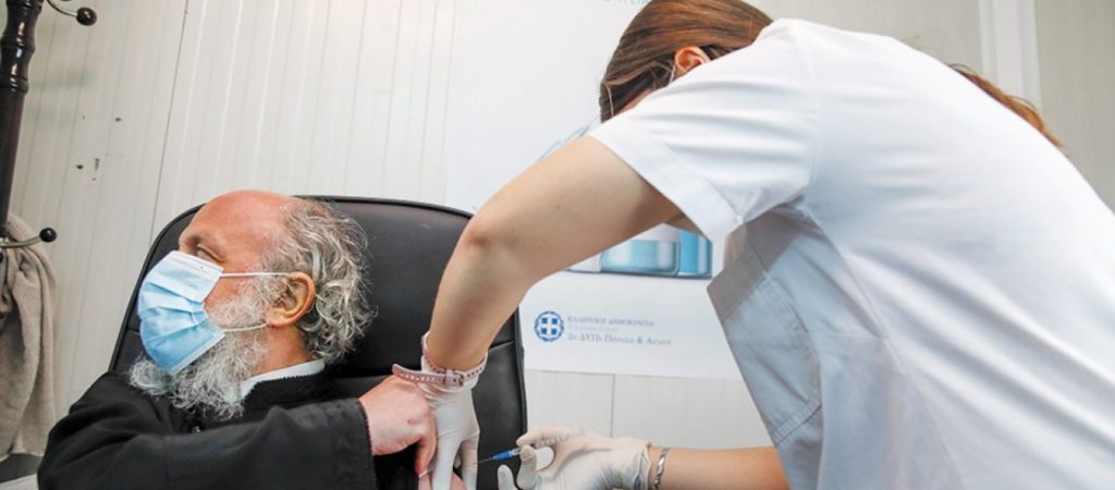 Η Ι.Μ. Δημητριάδος για τον εμβολιασμό των ιερέων