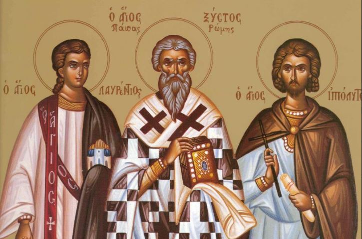 Μνήμη του Αγίου Λαυρεντίου του αρχιδιακόνου