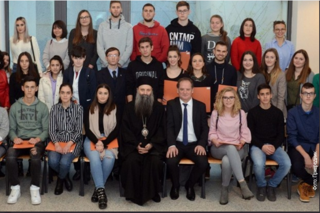 Сръбският патриарх подпомогна със стипендии талантливи студенти в Хърватия