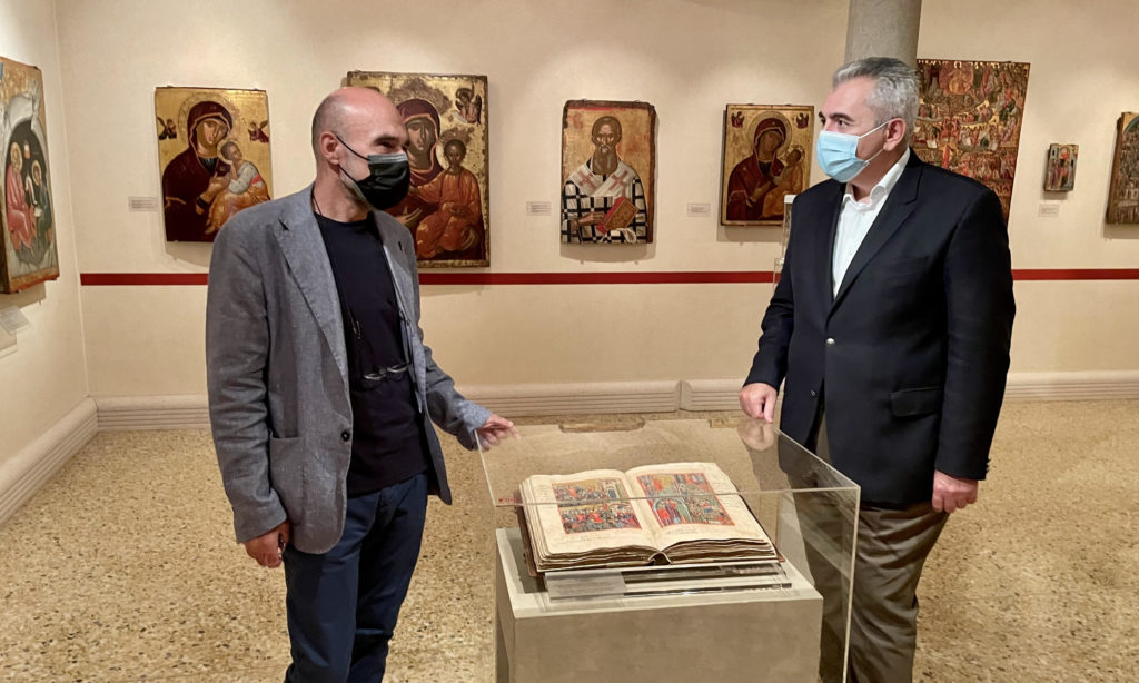 Συνεργασία για την προστασία της βυζαντινής κληρονομιάς
