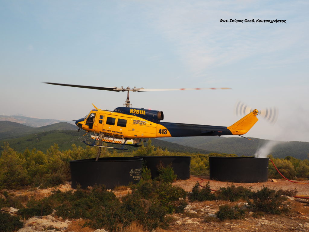 Υδροληψία πυροσβεστικών ελικοπτέρων με γλυκό νερό