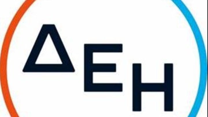 ΔΕΗ: Διαγραφή οφειλών για όσους έχουν υποστεί ολική καταστροφή περιουσίας