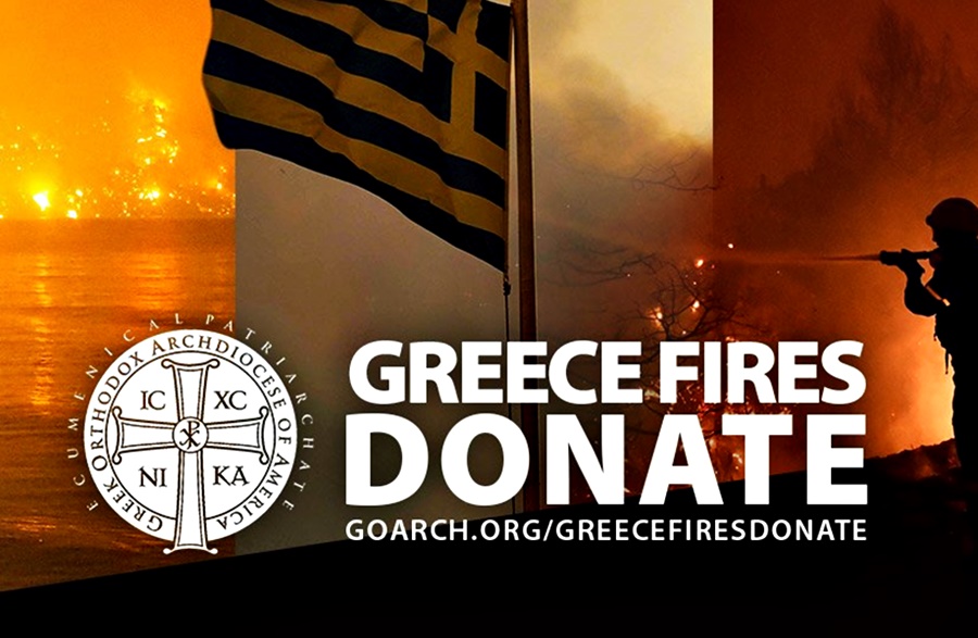 Έκκληση για βοήθεια προς όλες τις ενορίες των Ηνωμένων Πολιτειών