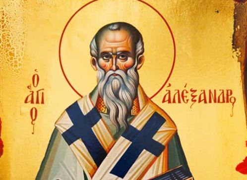 30 Αυγούστου: Εορτάζει ο Άγιος Αλέξανδρος