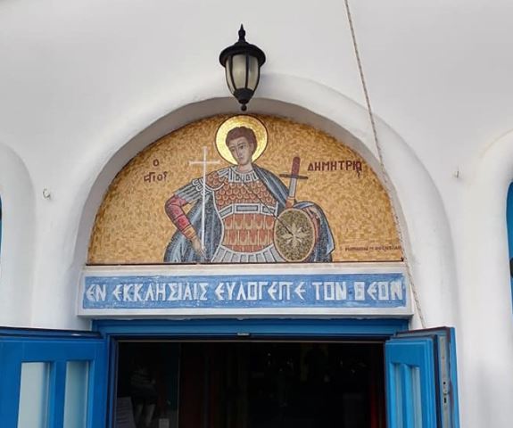 Στον Άγιο Δημήτριο Αστυπάλαιας ο Μητροπολίτης Λέρου