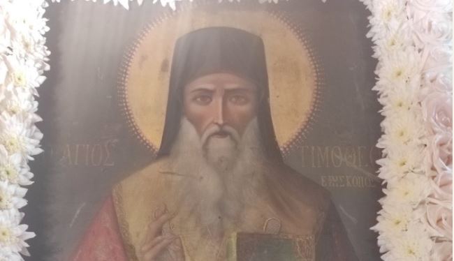Η μνήμη του Αγίου Τιμοθέου Επισκόπου Ευρίπου στη Χαλκίδα