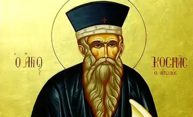 Πανήγυρη Ιερού Ναού Αγίου Κοσμά του Αιτωλού Τρικάλων