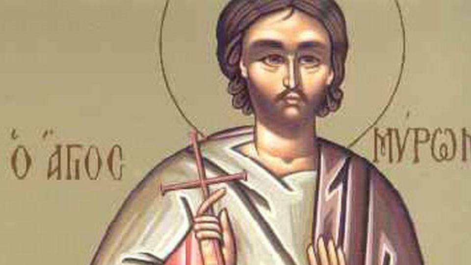 17 Αυγούστου: Μνήμη του Αγίου Μάρτυρος Μύρωνος