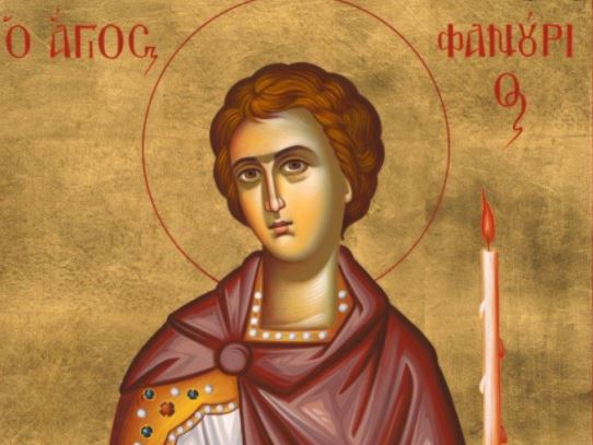 27 Αυγούστου: Μνήμη του Αγίου Φανουρίου