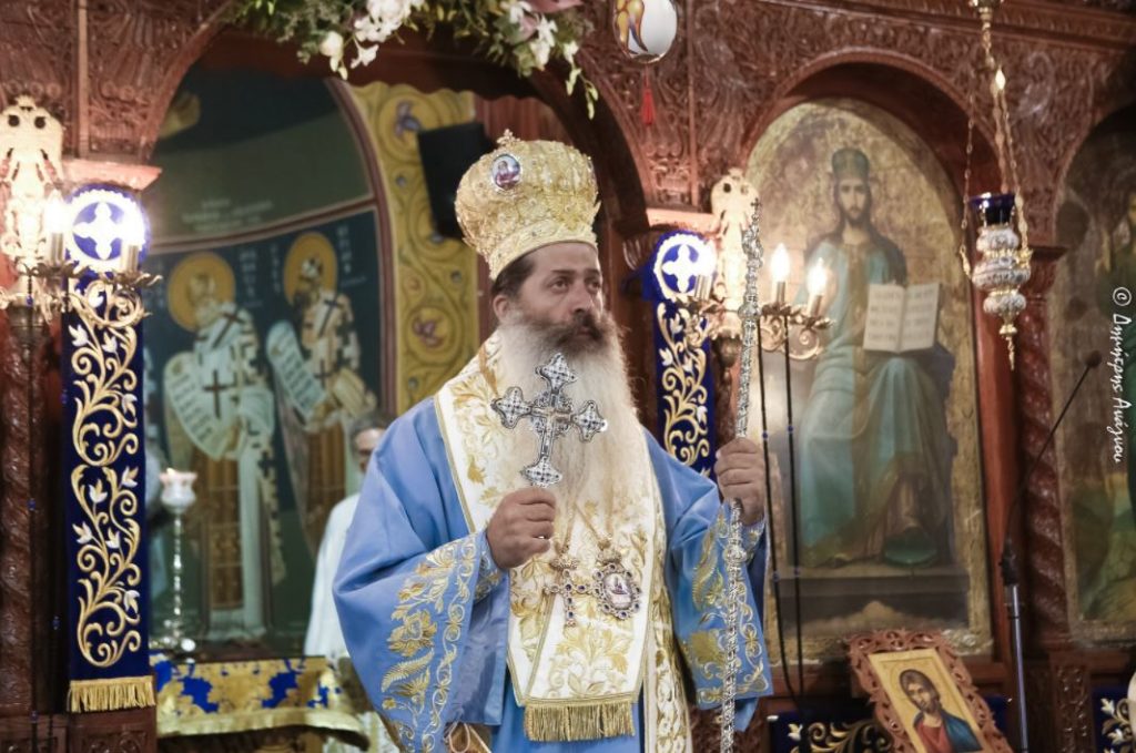 Φθιώτιδος: «Η Εκκλησία έχει πάντα την αγκαλιά της ανοιχτή»