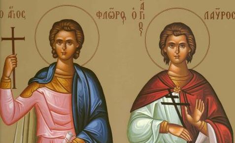 18 Αυγούστου: Μνήμη των Αγίων Μαρτύρων Φλώρου και Λαύρου
