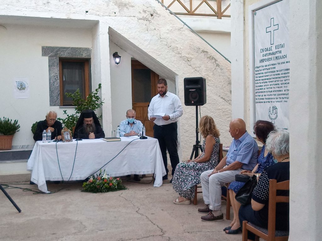 Μητρόπολη Χίου: Παρουσίαση Νέου Χιακού Λειμωνάριου