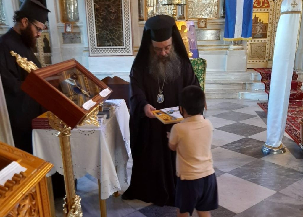 Συνάντηση Μητροπολίτη Χίου με παιδιά ιερέων