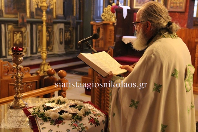 ‘Υψωση του Τιμίου Σταυρού στον Ι.Ν. Αγίου Νικολάου Σιάτιστας
