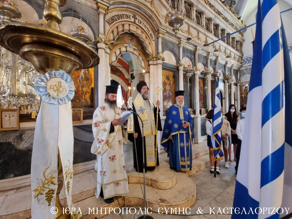Η 78η επέτειος απελευθέρωσης του Καστελλορίζου
