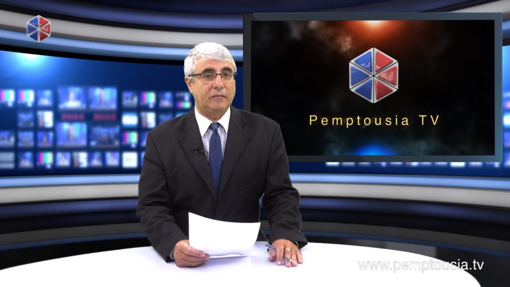 News in English