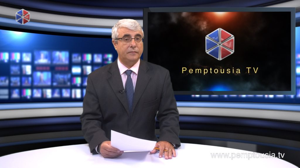 News in English