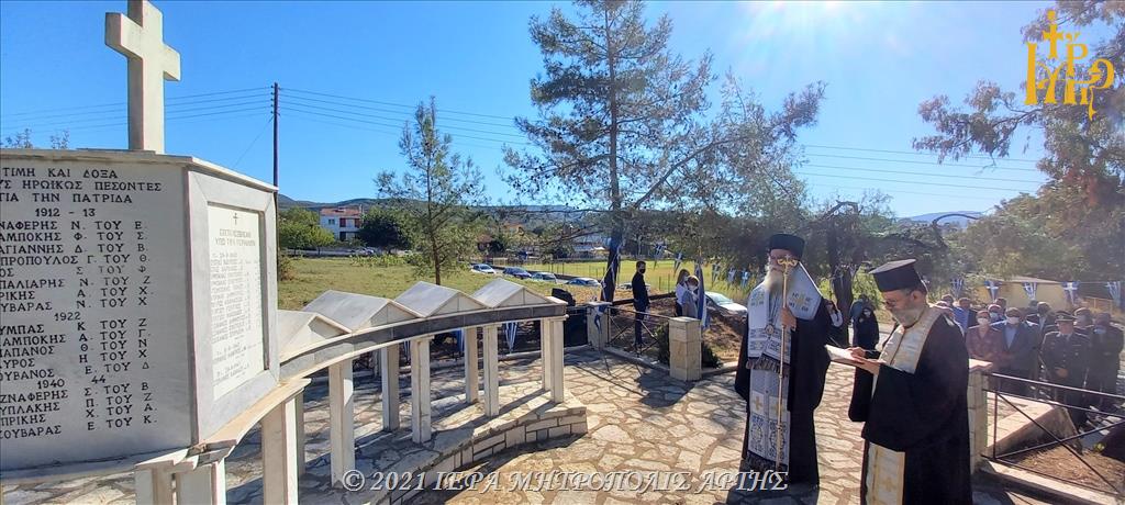 Μνημόσυνο θυμάτων Γερμανικής Κατοχής στις Σελλάδες Άρτης