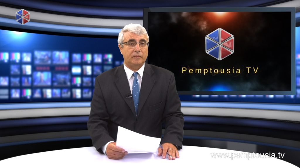News in English
