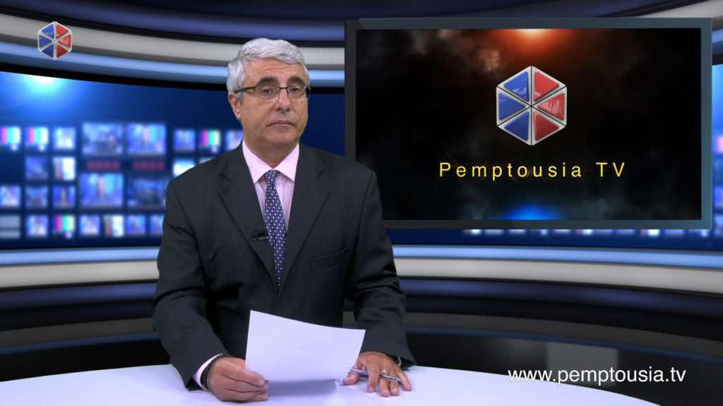 News in English