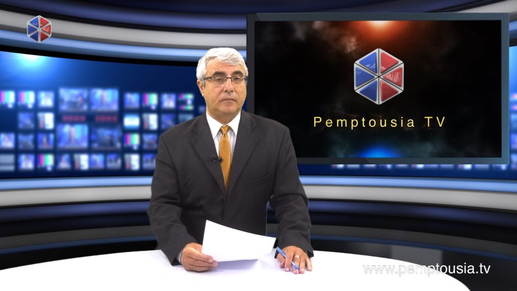 News in English