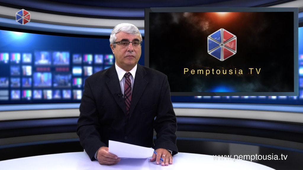 News in English