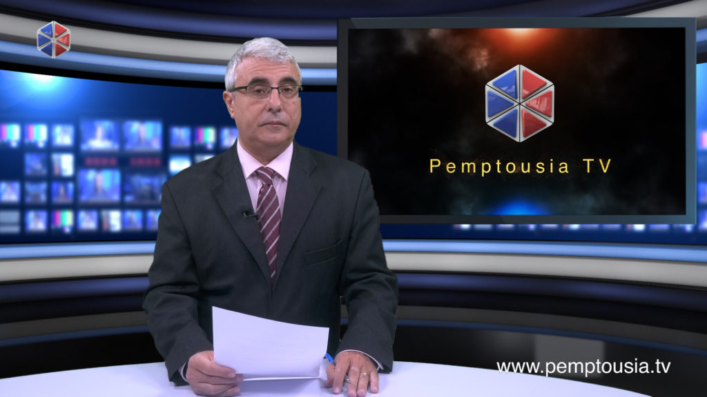News in English