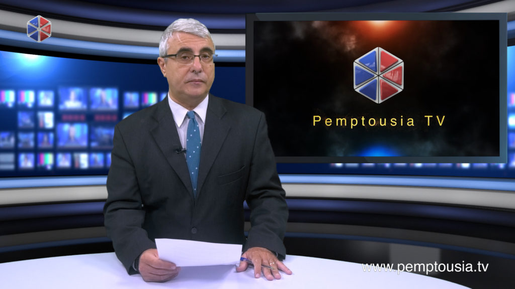 News in English