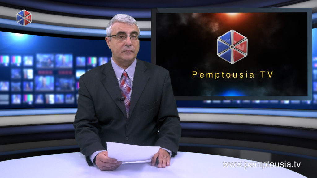 News in English