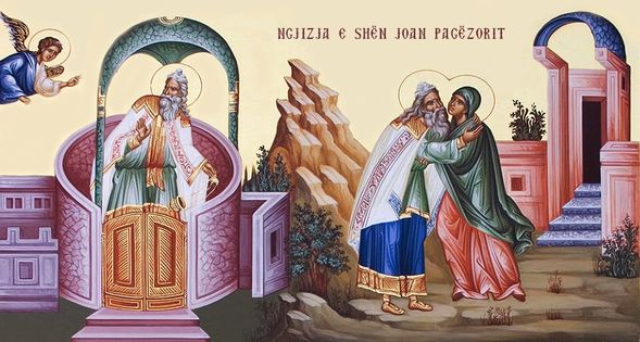 Ngjizja e Joan Pagëzorit