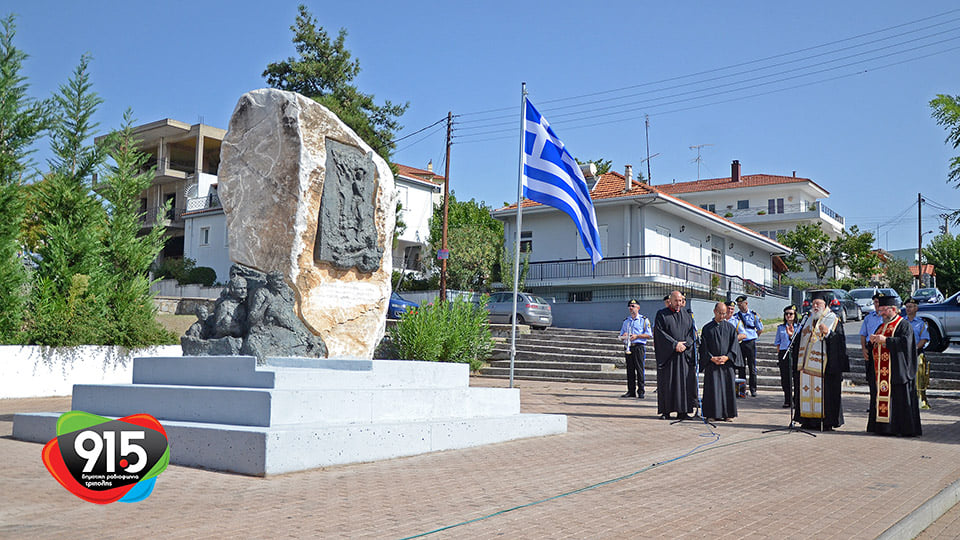 Τρίπολη: Ημέρα μνήμης της Γενοκτονίας των Μικρασιατών Ελλήνων