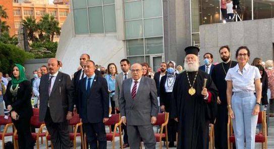 فعالية في مكتبة الإسكندرية للمخطوطات المائة المحفوظة في بطريركية الإسكندرية وسائر أفريقيا