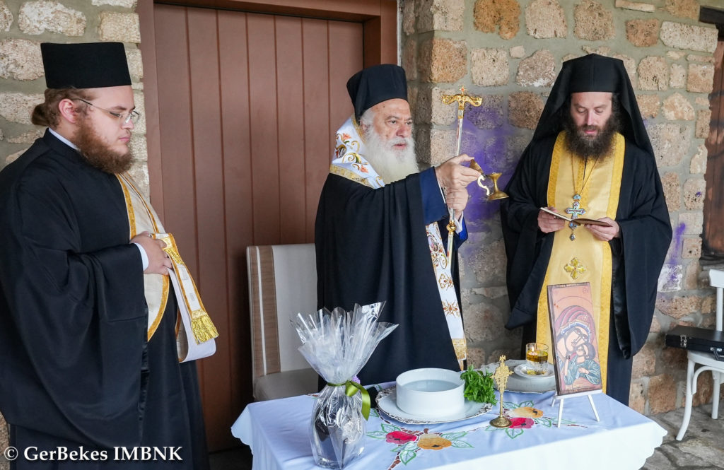 ΒΕΡΟΙΑ: Αγιασμός στο Κέντρο Μέριμνας για Άτομα με Ειδικές Δεξιότητες