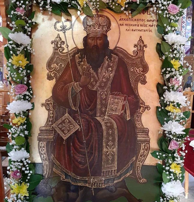 Η Πανήγυρη του Αγίου Σεραφείμ Αρχιεπισκόπου Φαναρίου