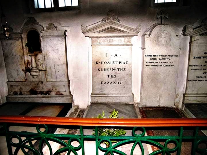 ΚΕΡΚΥΡΑ: Ολόγυρα στον τάφο του Κυβερνήτη Καποδίστρια