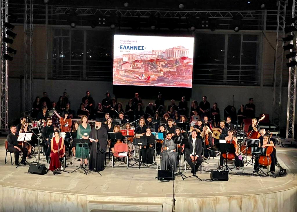 «Έλληνες»: Μία σπουδαία  μουσικοθεατρική παράσταση στο Βεάκειο